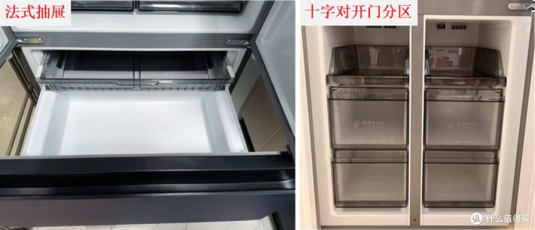 十字门冰箱和法式门冰箱选哪种?哪种冰箱更加实用?