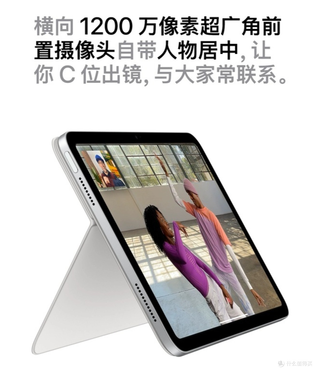 2025购物愿望清单:Apple/苹果 10.9 英寸 iPad