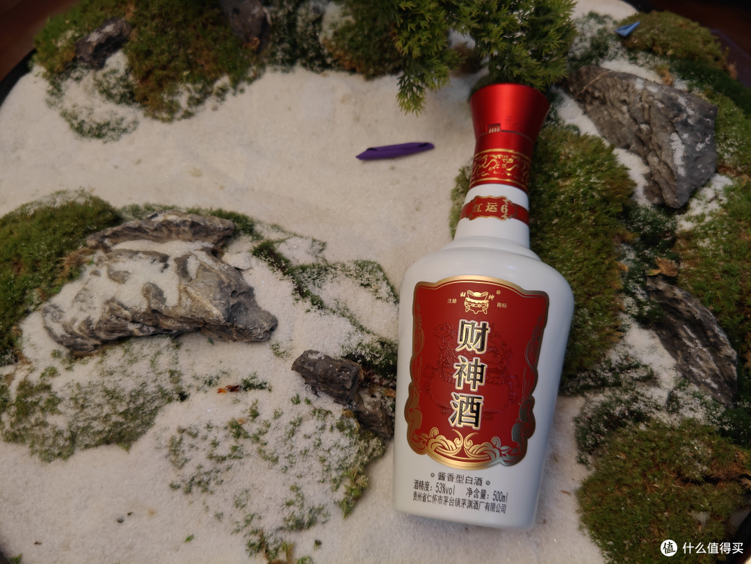 一不小心,就爱上了财神