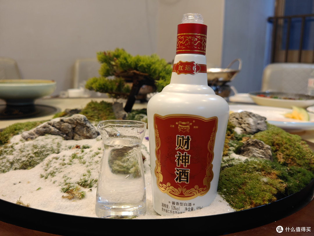 一不小心,就爱上了财神