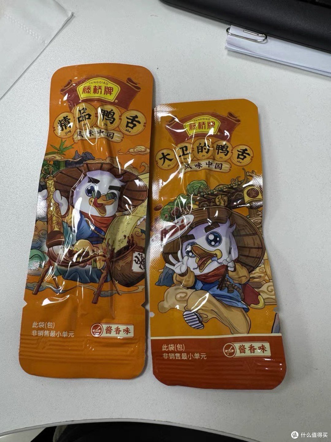 藤桥牌温州特产大卫鸭舌:舌尖上的美味,办公室里的零食新宠