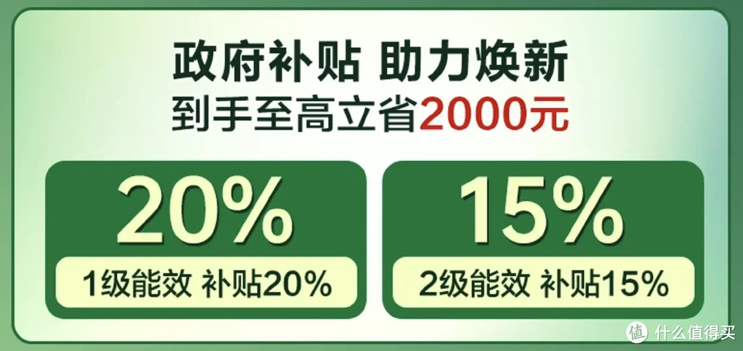 国补换新，这次就选好的，二胎奶爸选择LG觅境12Kg超薄洗衣机