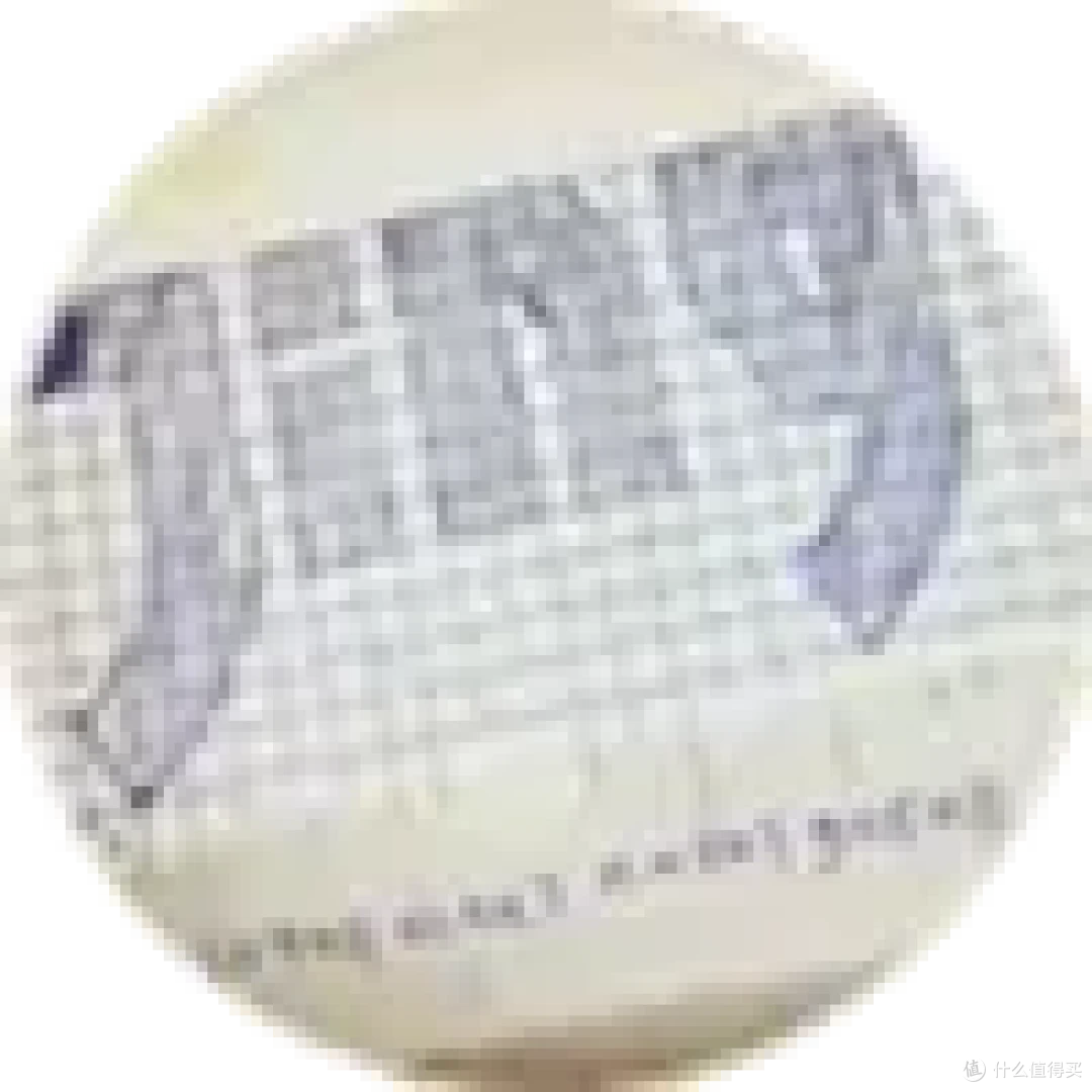 邬桑