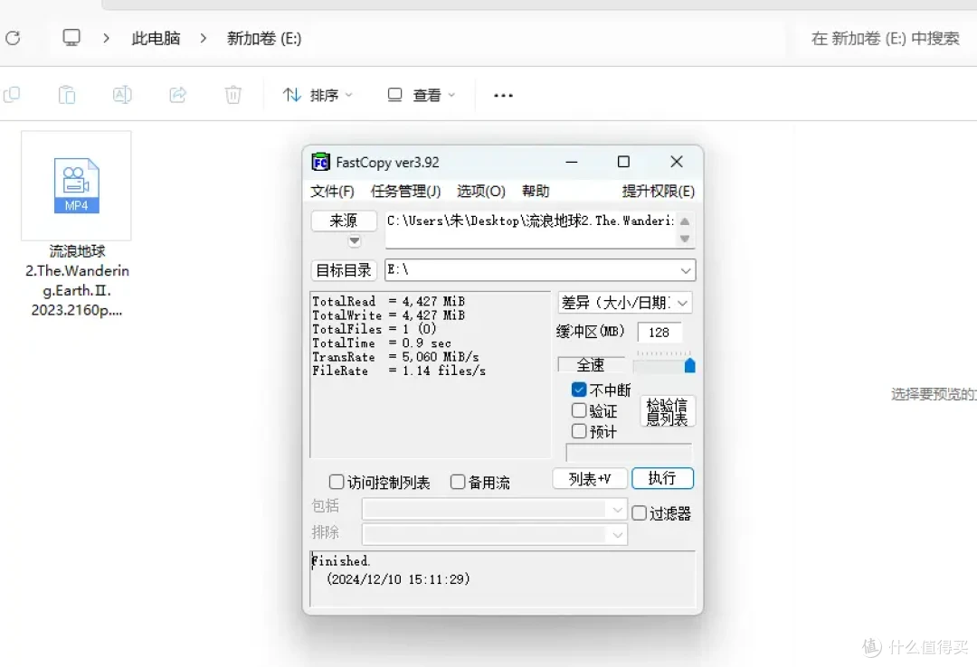 希捷酷鱼530/520:高端存储市场的双子星,装机必备之选