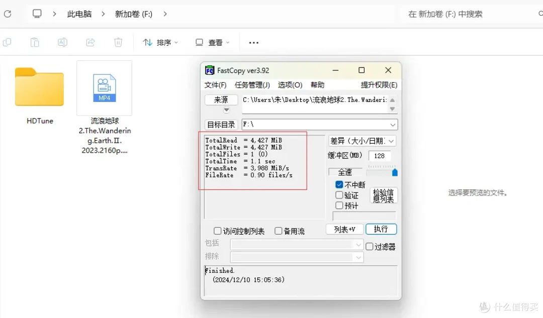 希捷酷鱼530/520:高端存储市场的双子星,装机必备之选