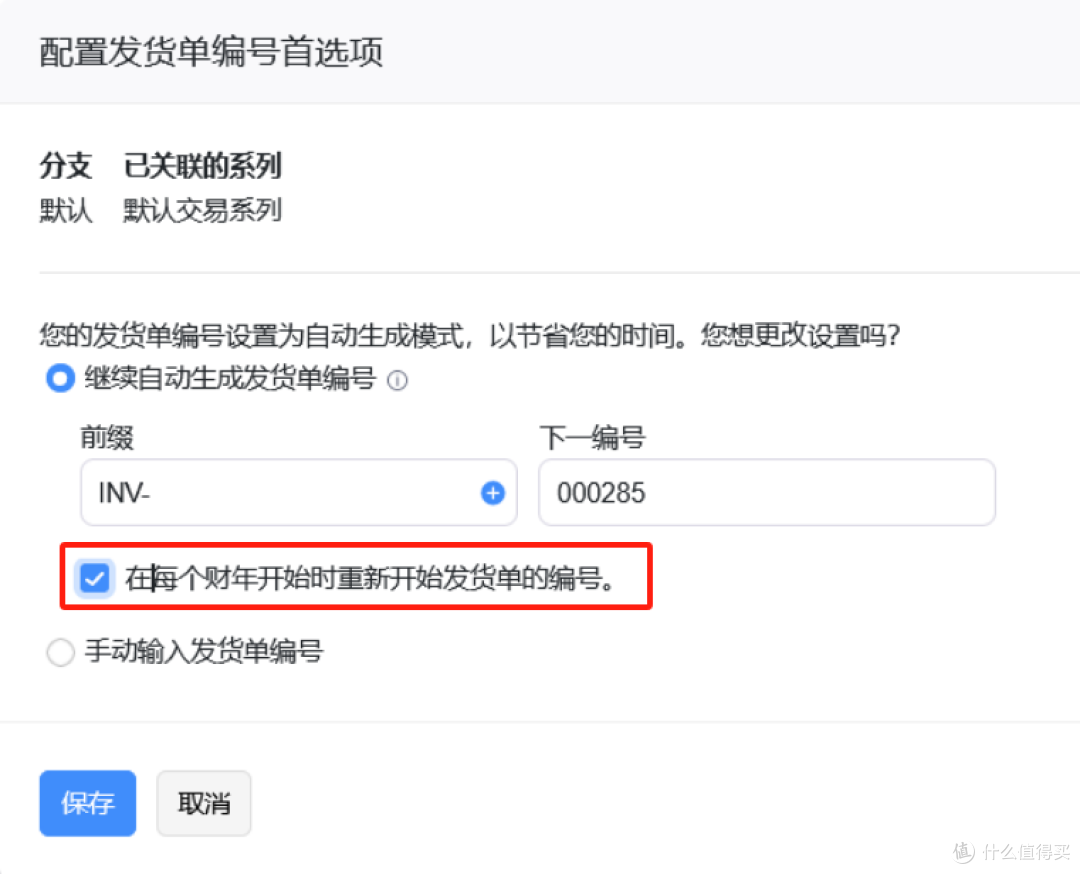 外贸企业财务年终盘点,12项必备总结要点