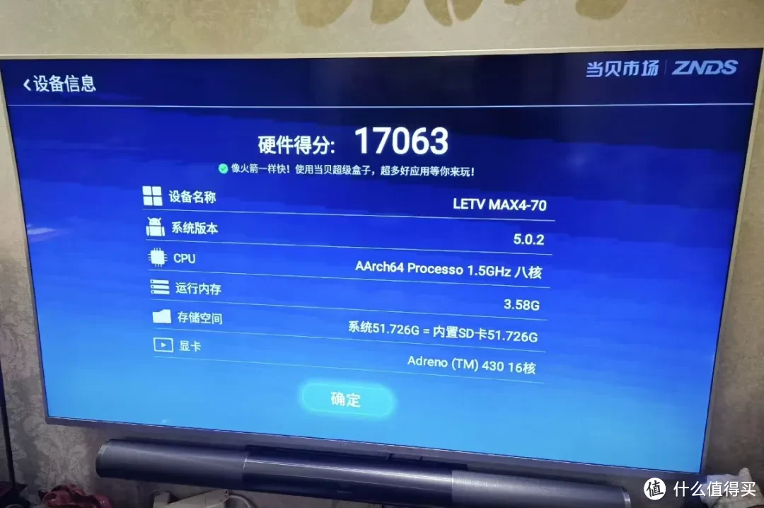 二手70寸4K电视低至699元，性价比逆天，只能本地自取