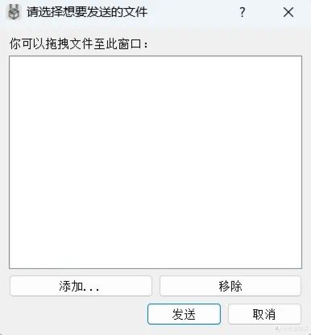 免费神器LANDrop跨平台传输不再难!手机电脑文件闪电互传!