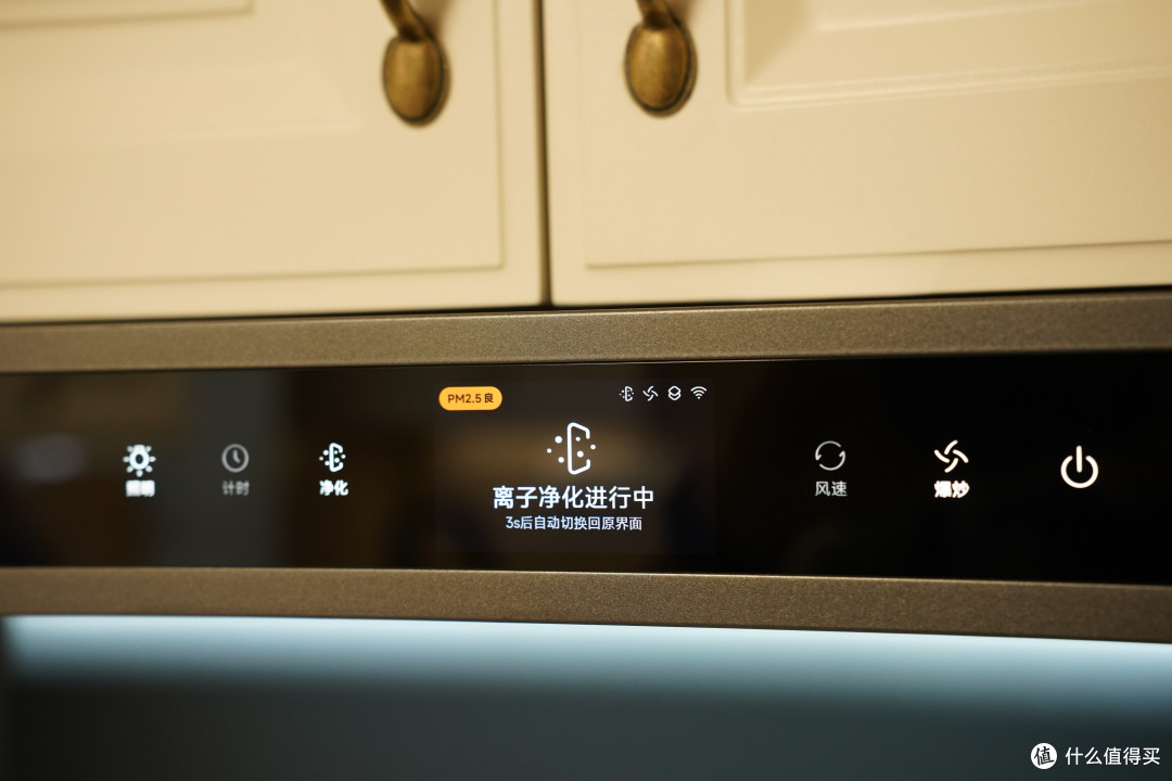 除烟？净化？炒辣椒也不怕？是吹牛还是真实力？米家新品净烟机P2