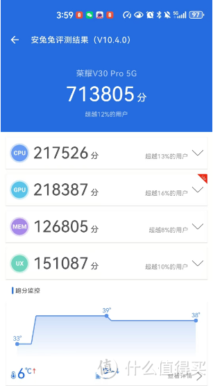 为验证Mate30不是39万分的跑分