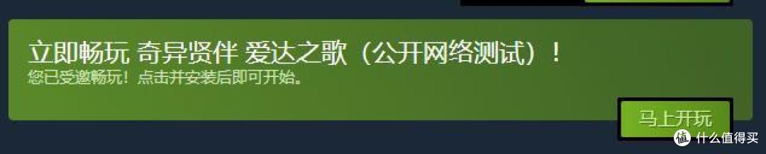 二次元软妹相伴的机甲版塔科夫?《奇异贤伴 爱达之歌》免费开玩
