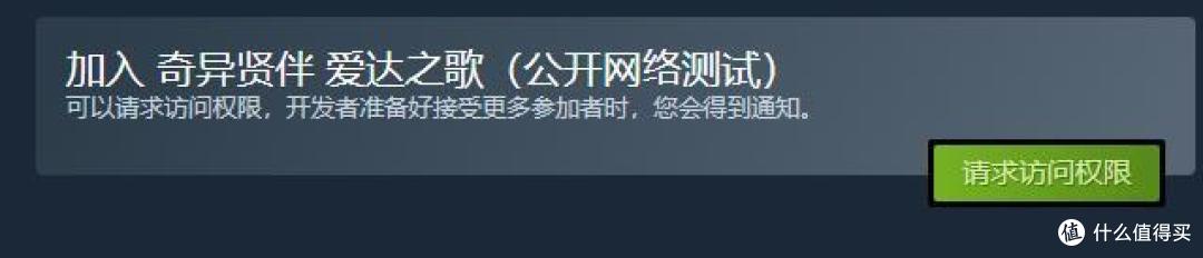 二次元软妹相伴的机甲版塔科夫?《奇异贤伴 爱达之歌》免费开玩