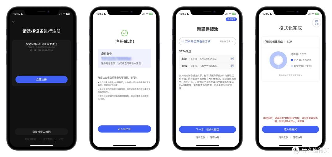 所见即所得,搭载N95、AI系统加持—极空间私有云Q4全面测评