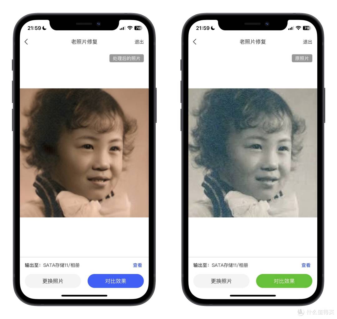 所见即所得,搭载N95、AI系统加持—极空间私有云Q4全面测评