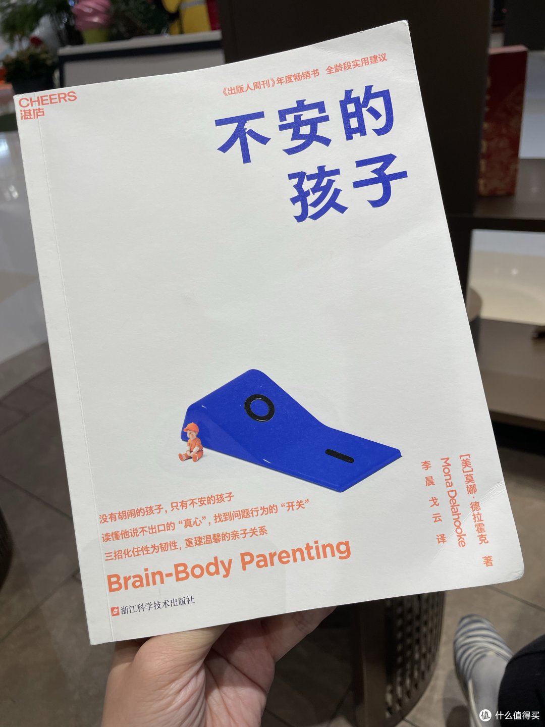 身为人母,谁还没个崩溃时刻