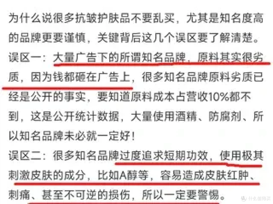 十款老牌国货眼霜有哪些品牌?熬夜整理出多款眼霜测评首发