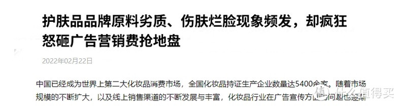 最好的面霜是什么品牌？分享双12独家爆款产品，深度测评揭秘！