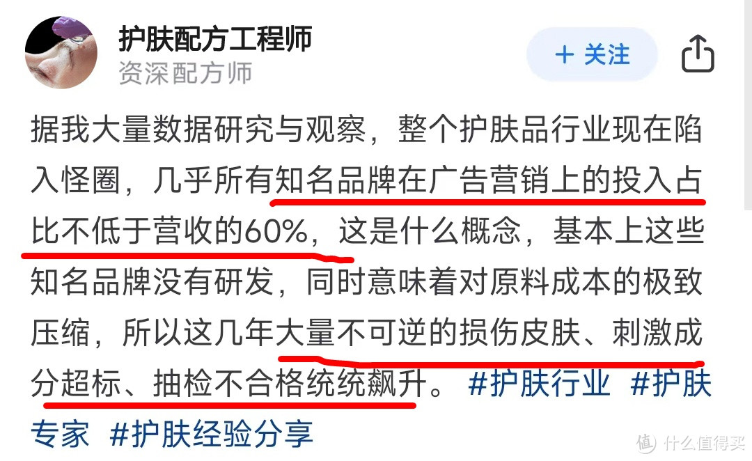 最好的面霜是什么品牌？分享双12独家爆款产品，深度测评揭秘！