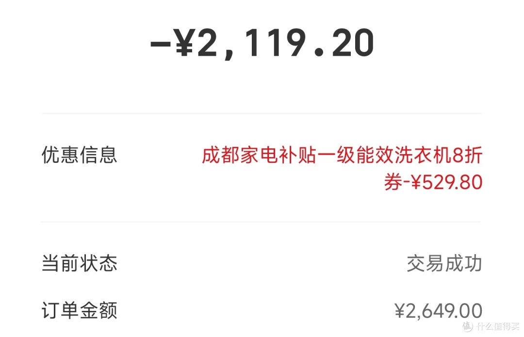 【 原来全国都可以！】千万不要买贵了，最高不超过2120就能拿下