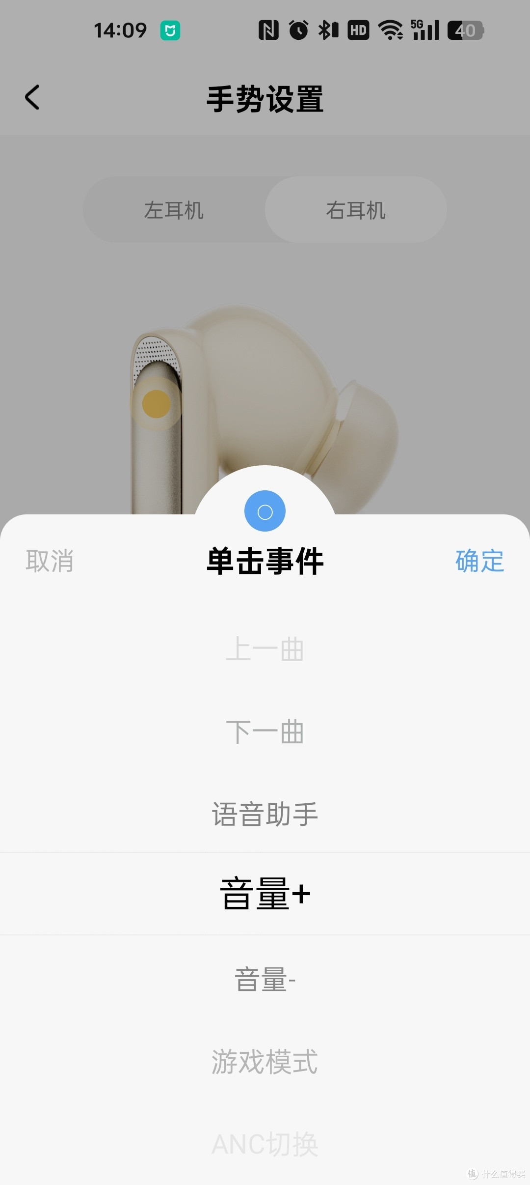 iKF Fly Max 入耳式蓝牙耳机,音质好,降噪强,性价比高!