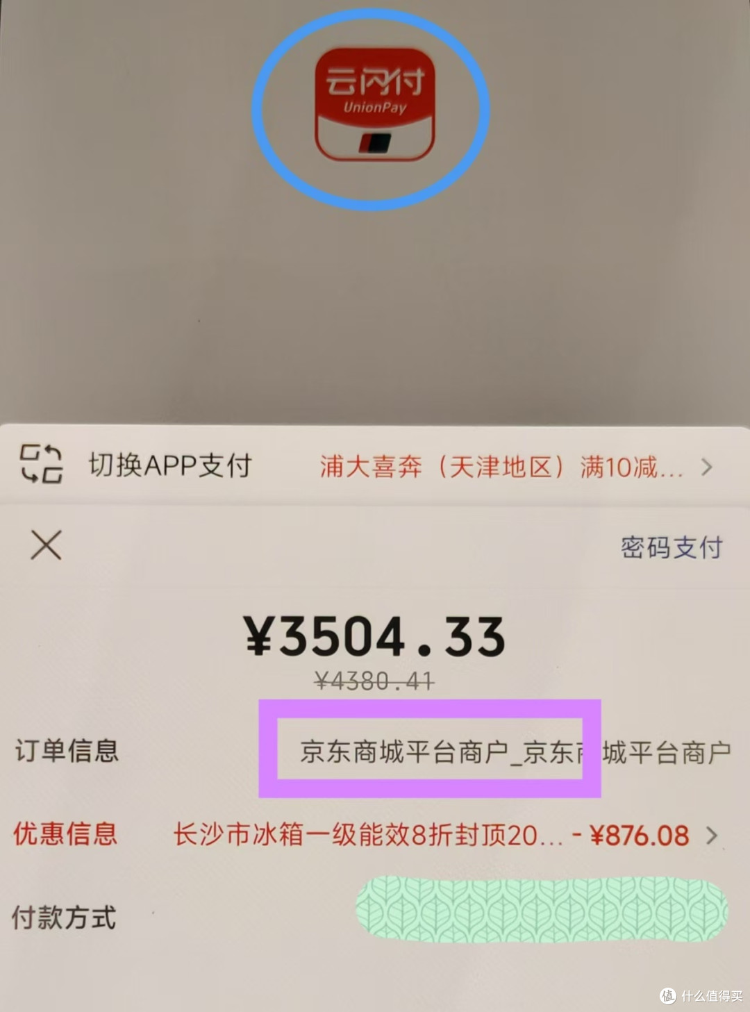 我自己亲自试验过了