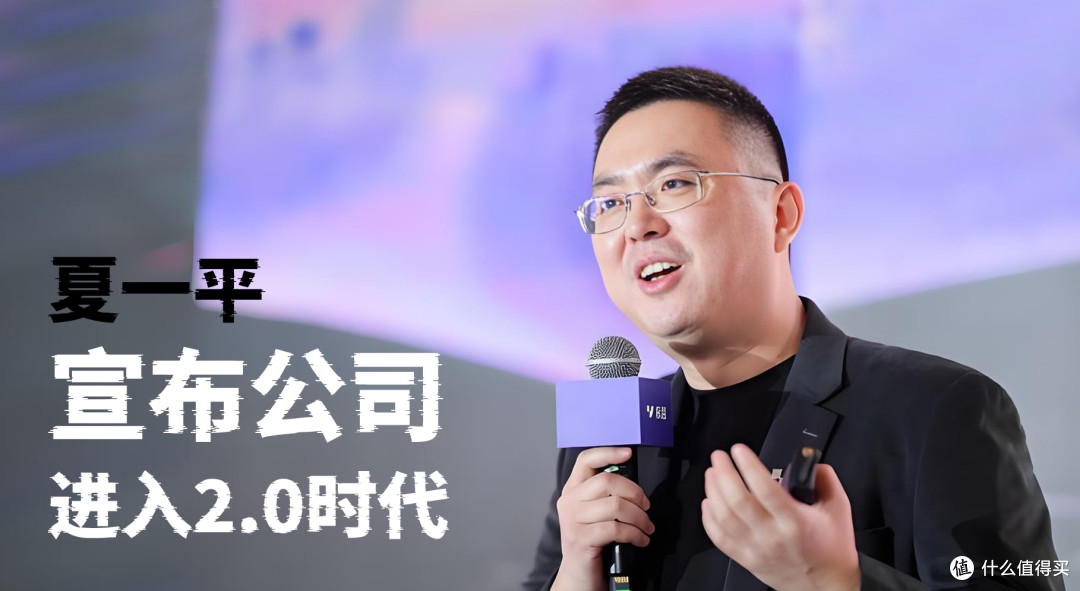 极越“突然解散”的背后原因！