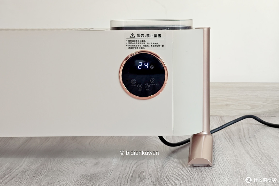 一个东北人失去了暖气,怎能坐以待毙!宫菱SAEX踢脚线取暖器体验
