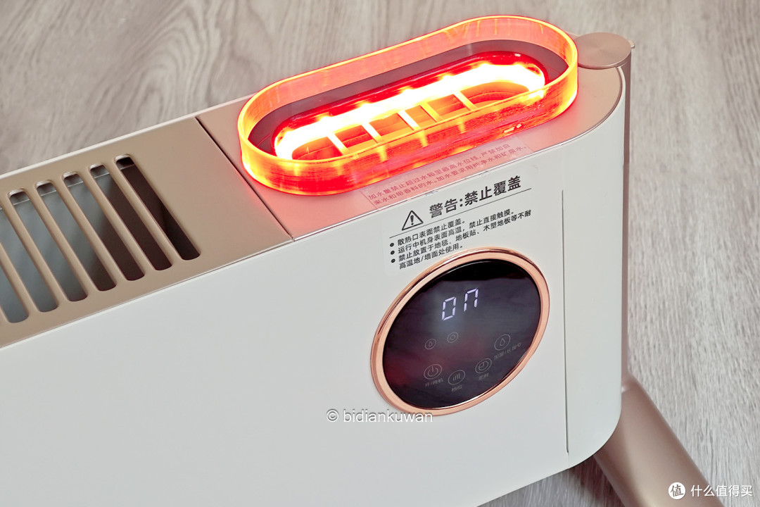 一个东北人失去了暖气,怎能坐以待毙!宫菱SAEX踢脚线取暖器体验
