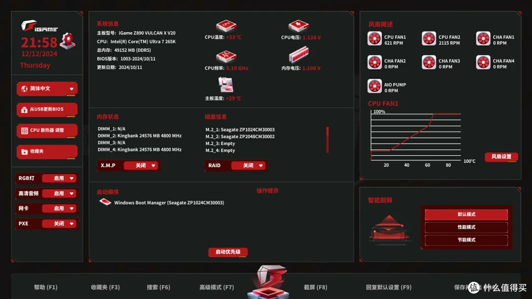 豪华用料,极致体验-七彩虹iGame Z890 Vulcan W V20火神主板评测