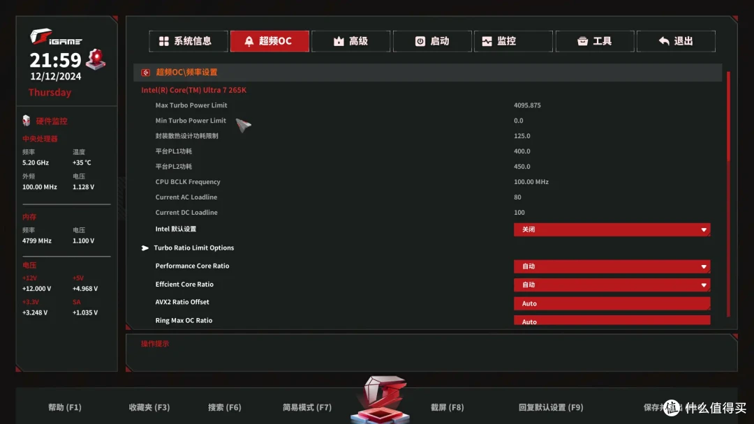 豪华用料,极致体验-七彩虹iGame Z890 Vulcan W V20火神主板评测