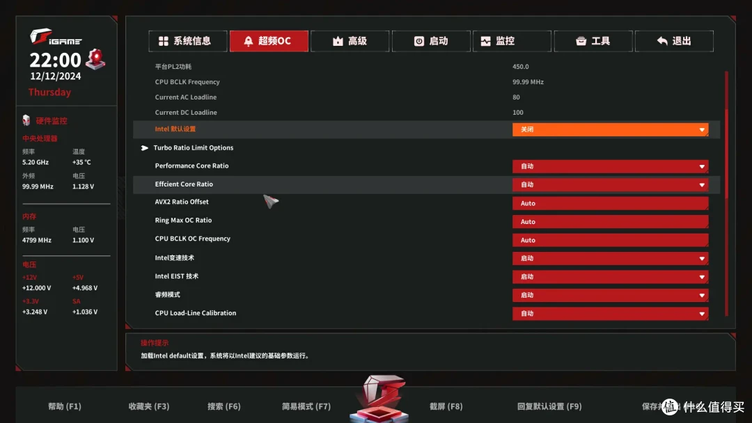 豪华用料,极致体验-七彩虹iGame Z890 Vulcan W V20火神主板评测