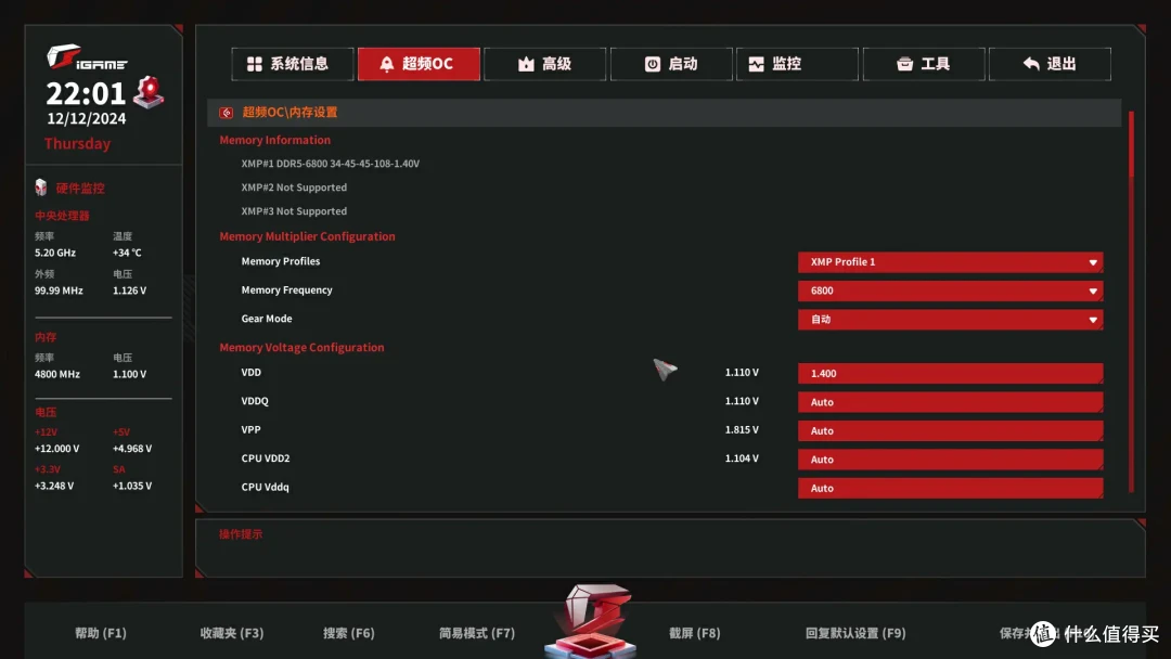 豪华用料,极致体验-七彩虹iGame Z890 Vulcan W V20火神主板评测