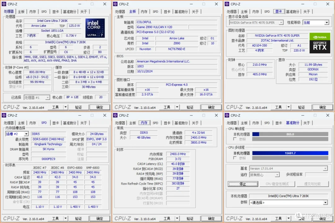 豪华用料,极致体验-七彩虹iGame Z890 Vulcan W V20火神主板评测
