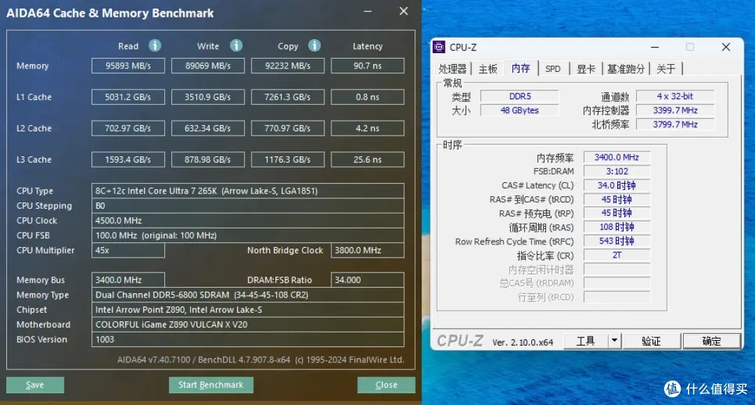 豪华用料,极致体验-七彩虹iGame Z890 Vulcan W V20火神主板评测