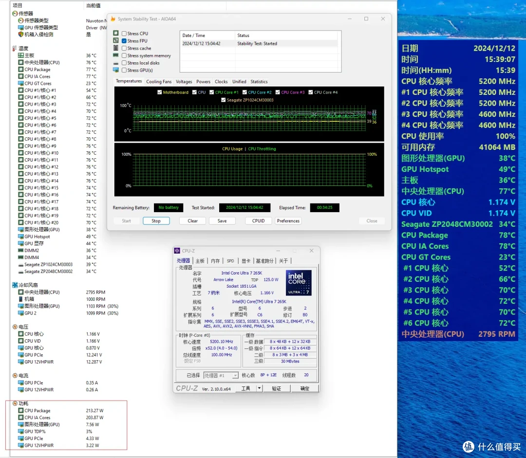 豪华用料,极致体验-七彩虹iGame Z890 Vulcan W V20火神主板评测