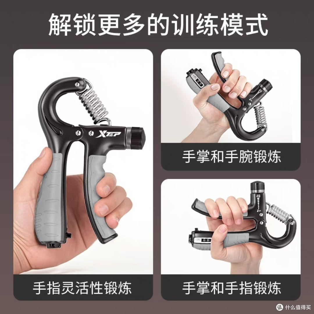 特步可调节握力器:塑造强健手部,激发无限运动潜能