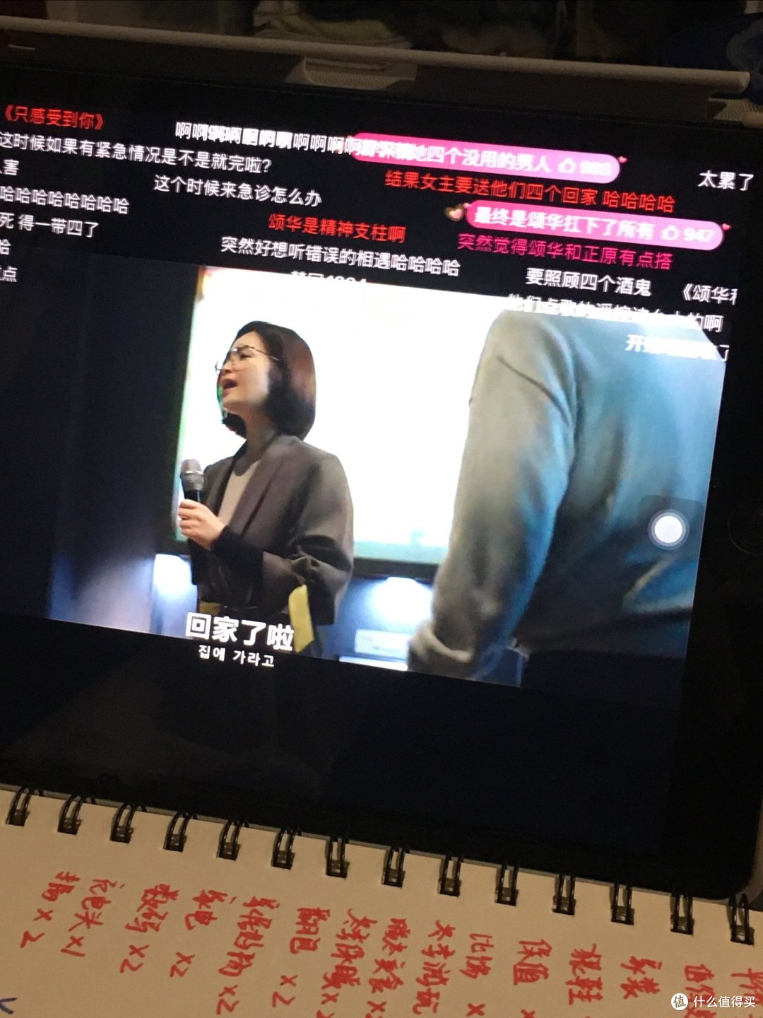 跟我战斗到底吧我的平板