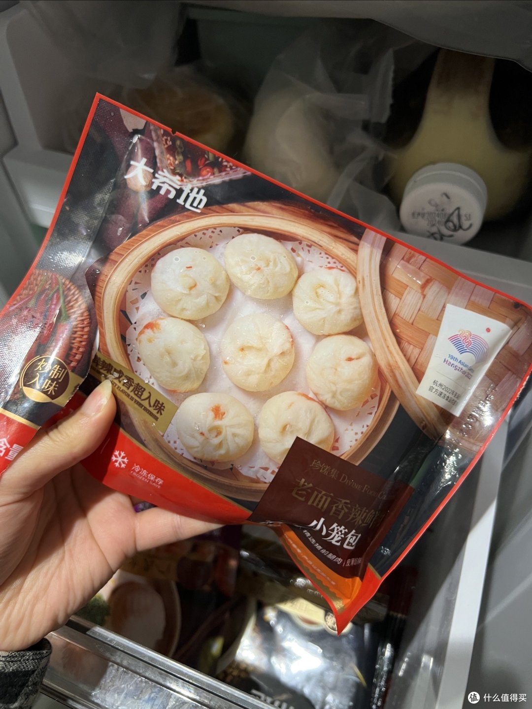 半夜肚子咕咕叫,介也能叫包子??