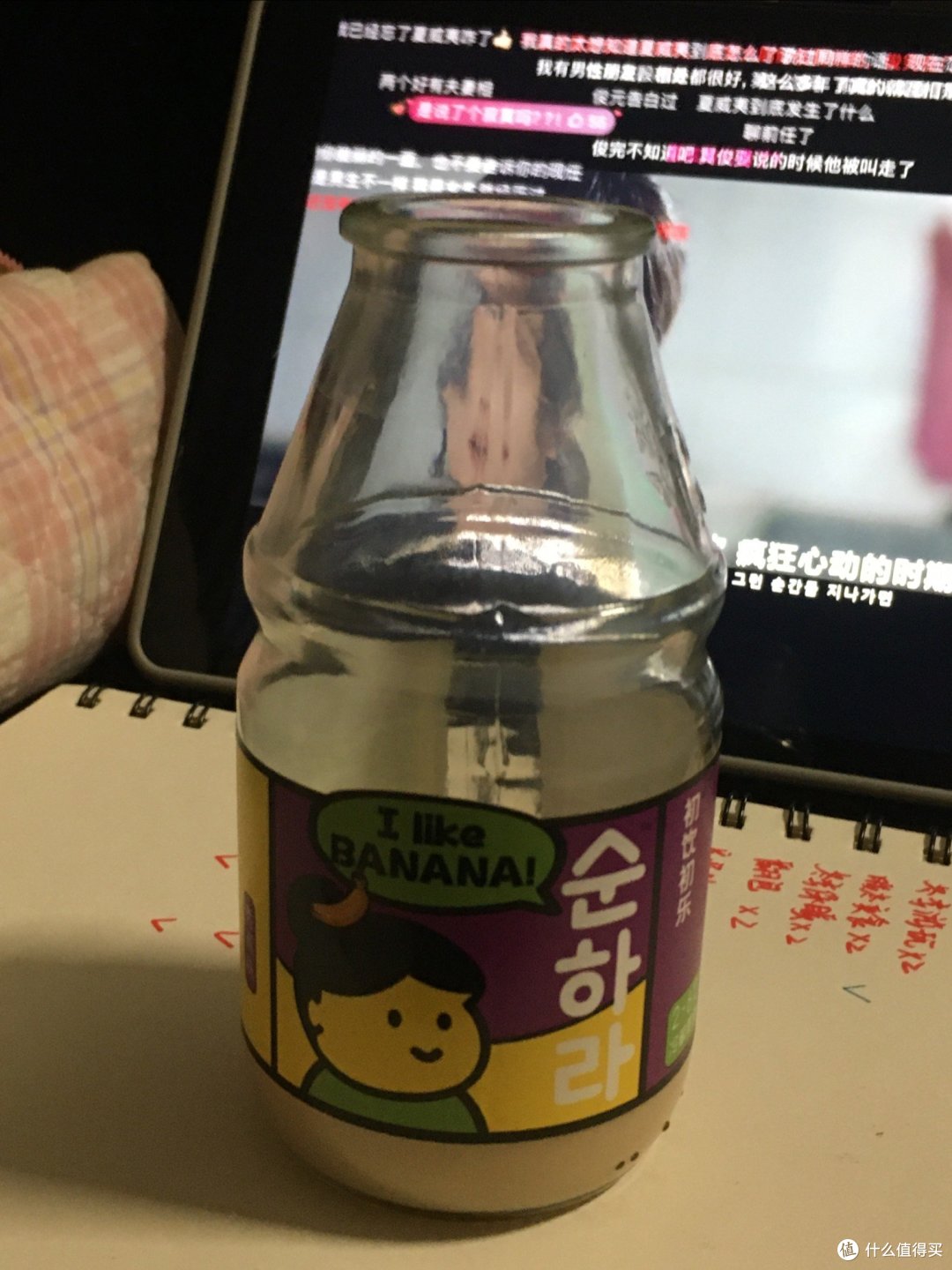 早起喝一杯暖乎乎的牛奶🥛