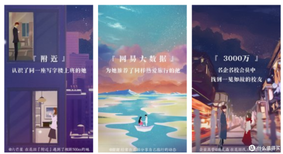 真实安全相亲软件有吗 五款口碑好的相亲软件供选择
