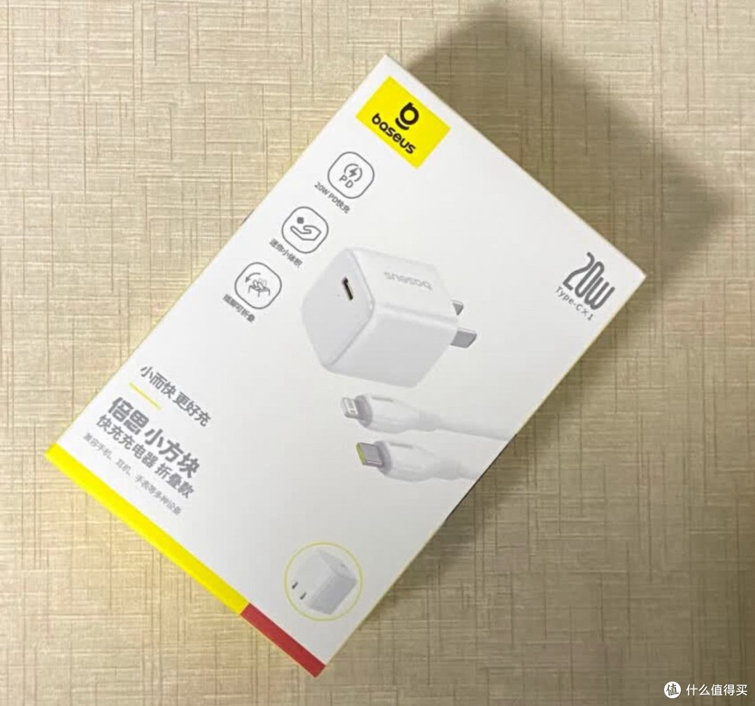 倍思苹果充电头：小巧快充，实力非凡