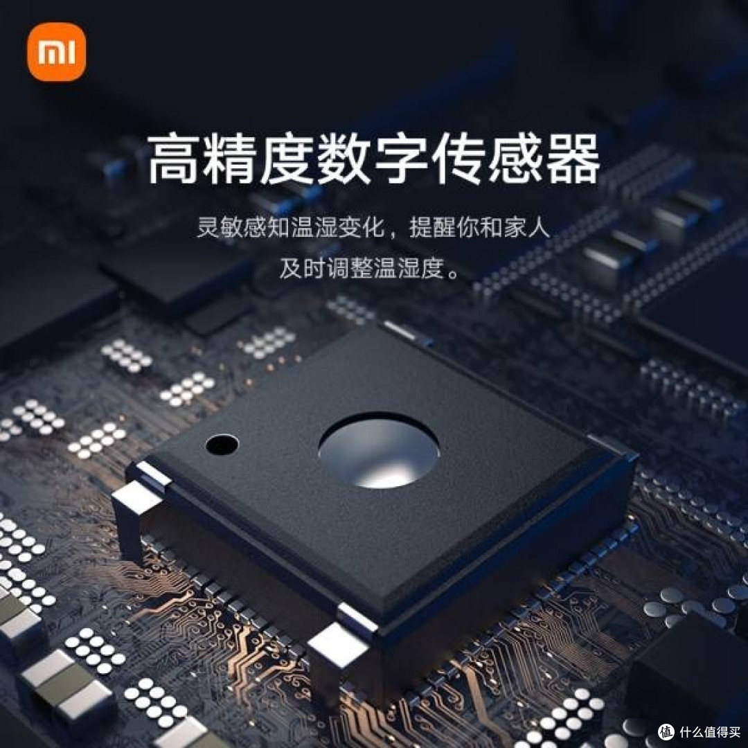 小米米家蓝牙温湿度计2——精准感知，智能守护您的生活环境