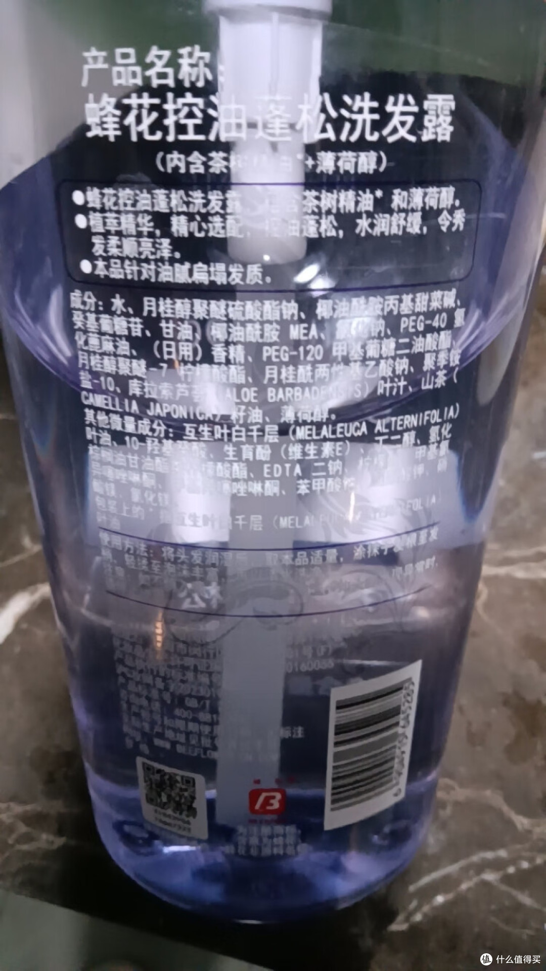 蜂花洗发水