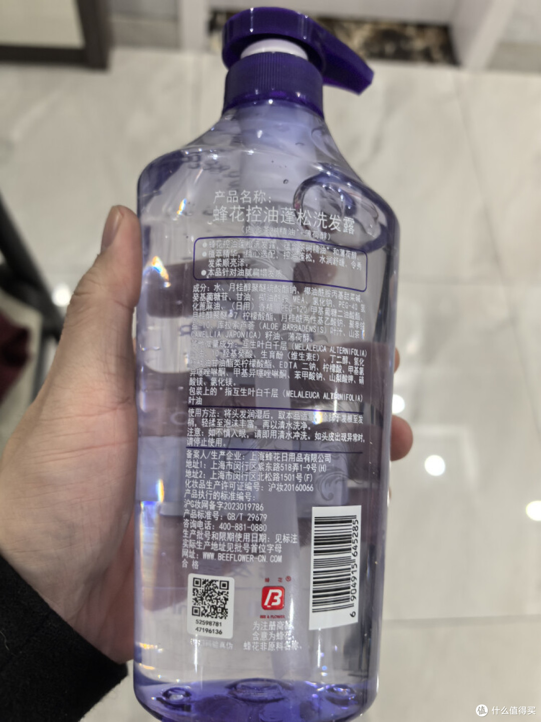 蜂花洗发水