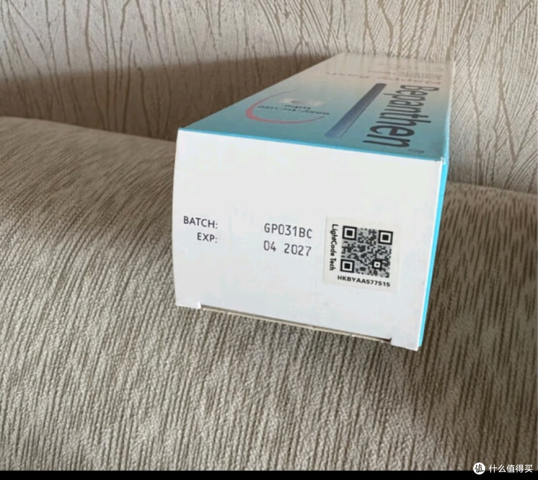 拜耳贝乐欣护臀膏