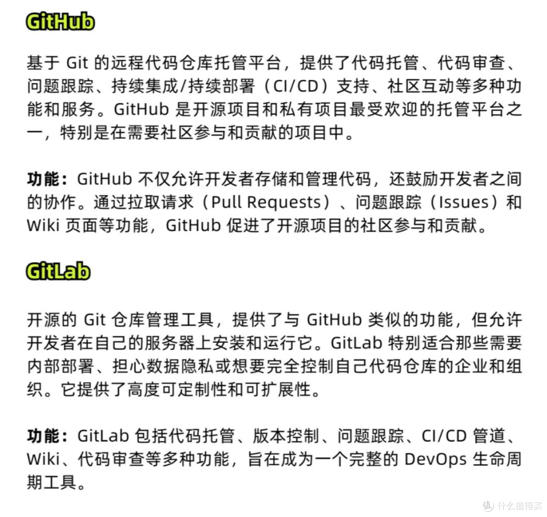 让用户免费使用，后期直接发函，这公司的操作太牛了