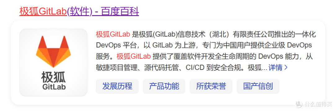让用户免费使用，后期直接发函，这公司的操作太牛了