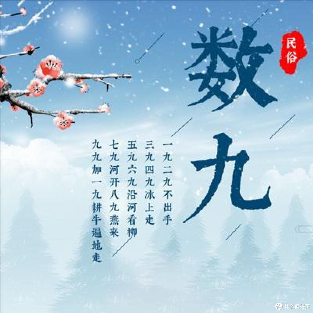 12月21号冬至,记住:吃4样,做3事,尊重传统,为家人祈福