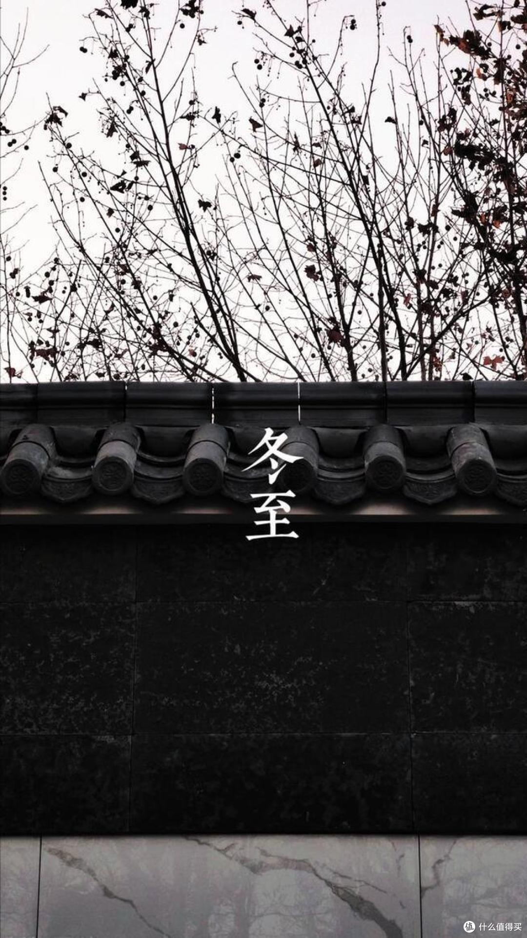 12月21号冬至,记住:吃4样,做3事,尊重传统,为家人祈福
