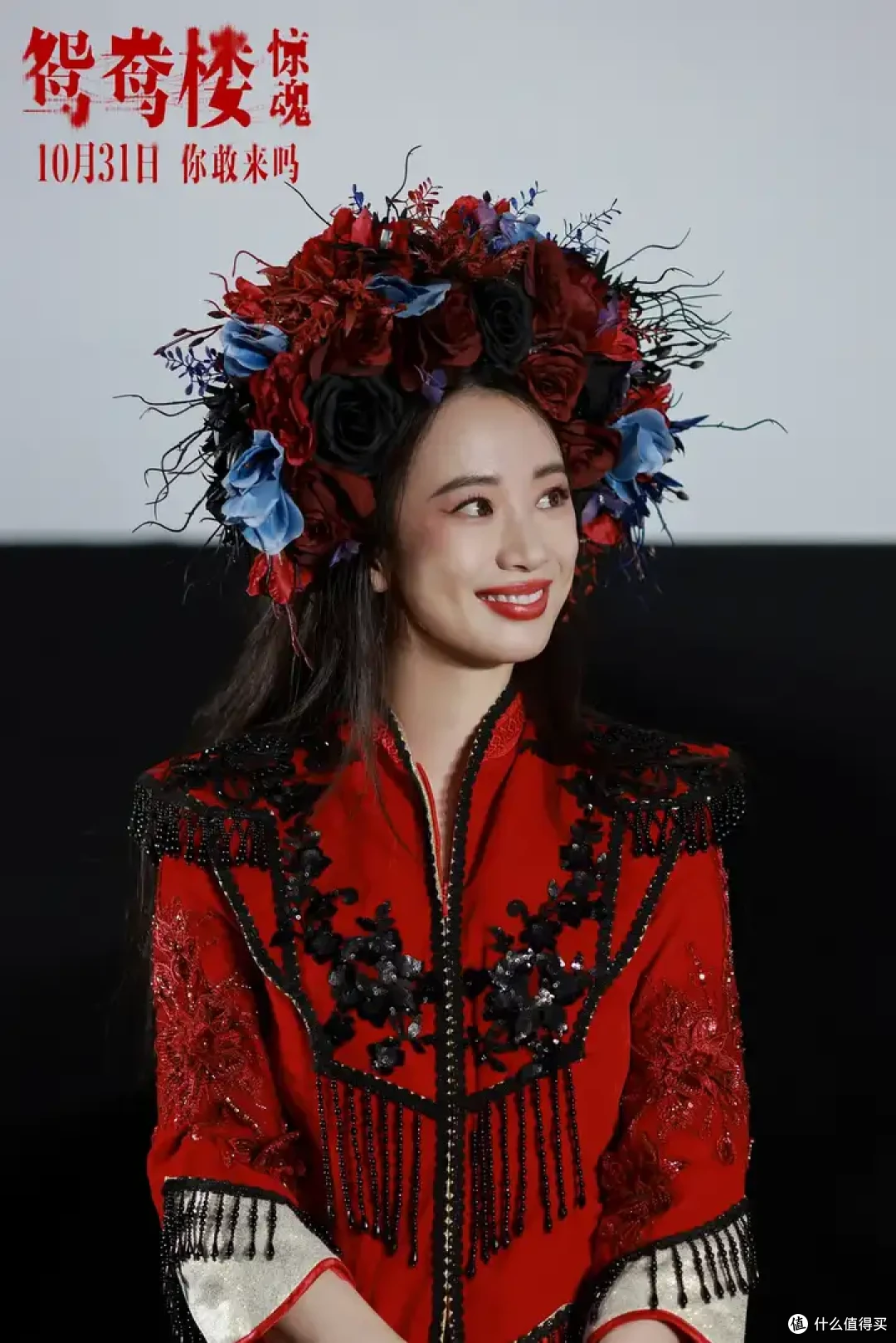 《鸳鸯楼·惊魂》谢谢你,因为有你……